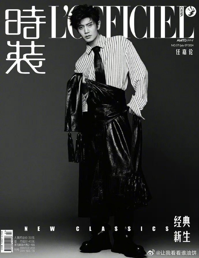 任嘉伦时装封面，表现力怎么样？ ​​​