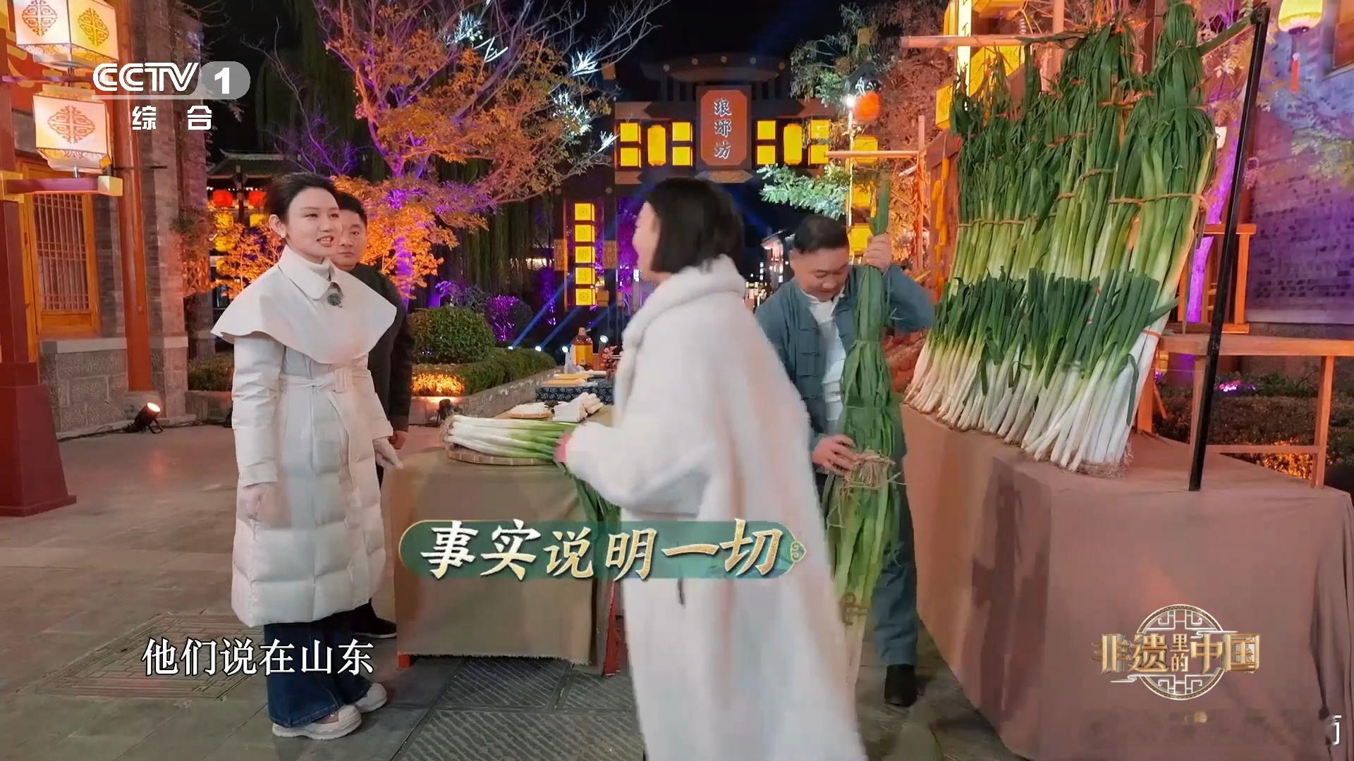 这不是树这是章丘大葱  济南的章丘大葱，非遗之美展现。如此高大，一根食用时间成谜