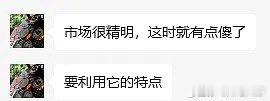 散户乙最新发言2026.06.24: 我买股票要的就是它的股息。今年投资很容易。