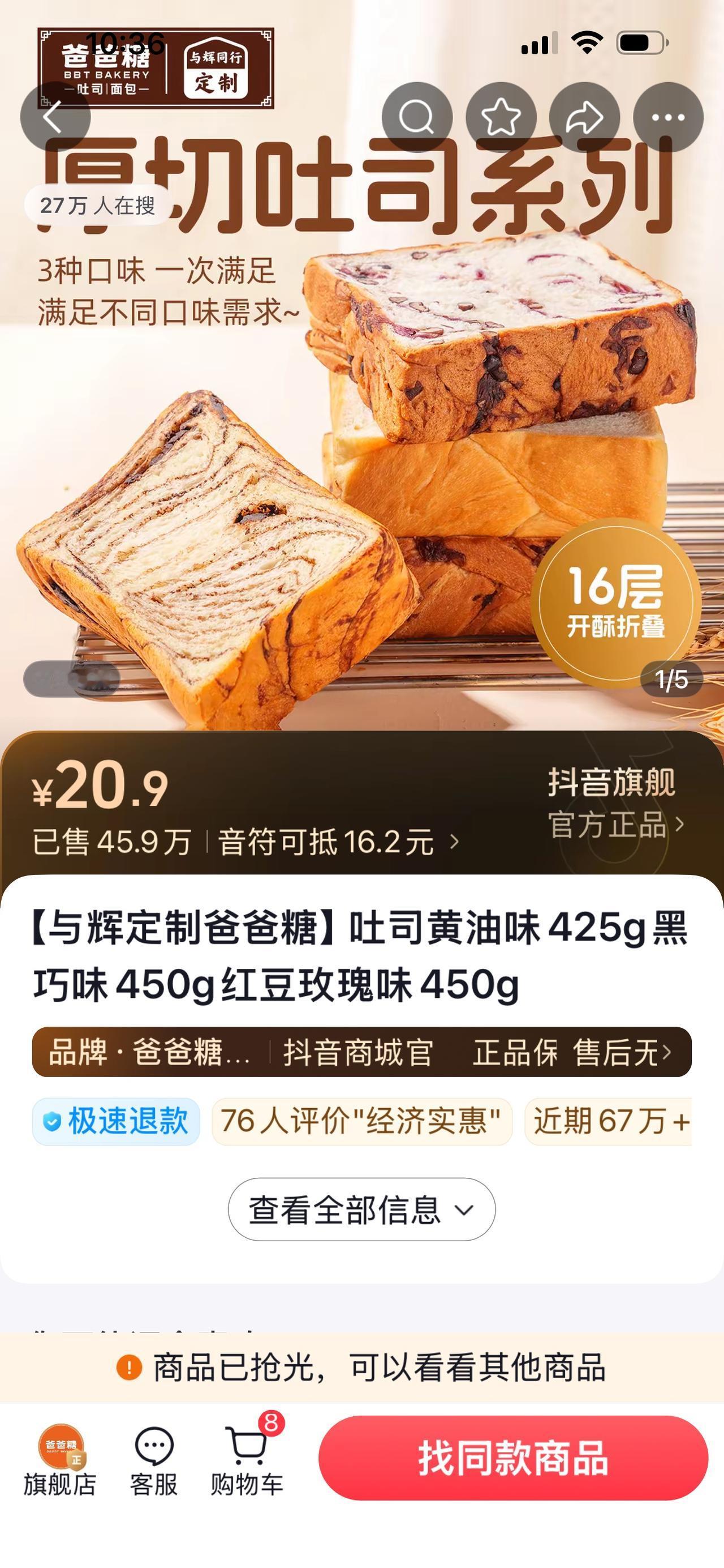 恭喜贺喜与辉同行2026年迎来了开门红。
1月2日是与辉同行新年的第一个开工日，