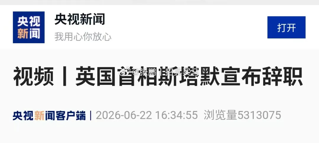 明朝崇祯年间，发生了非常严重的财政危机。一方面收税收不上来，另一方面各种支出又不