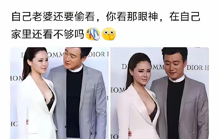 两口子感情也太好了吧，羡慕死个人哟！