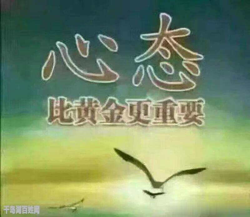 #人生中，什么是治一切良药#
    我认为没有治一切的良药，但是如果有一个良好