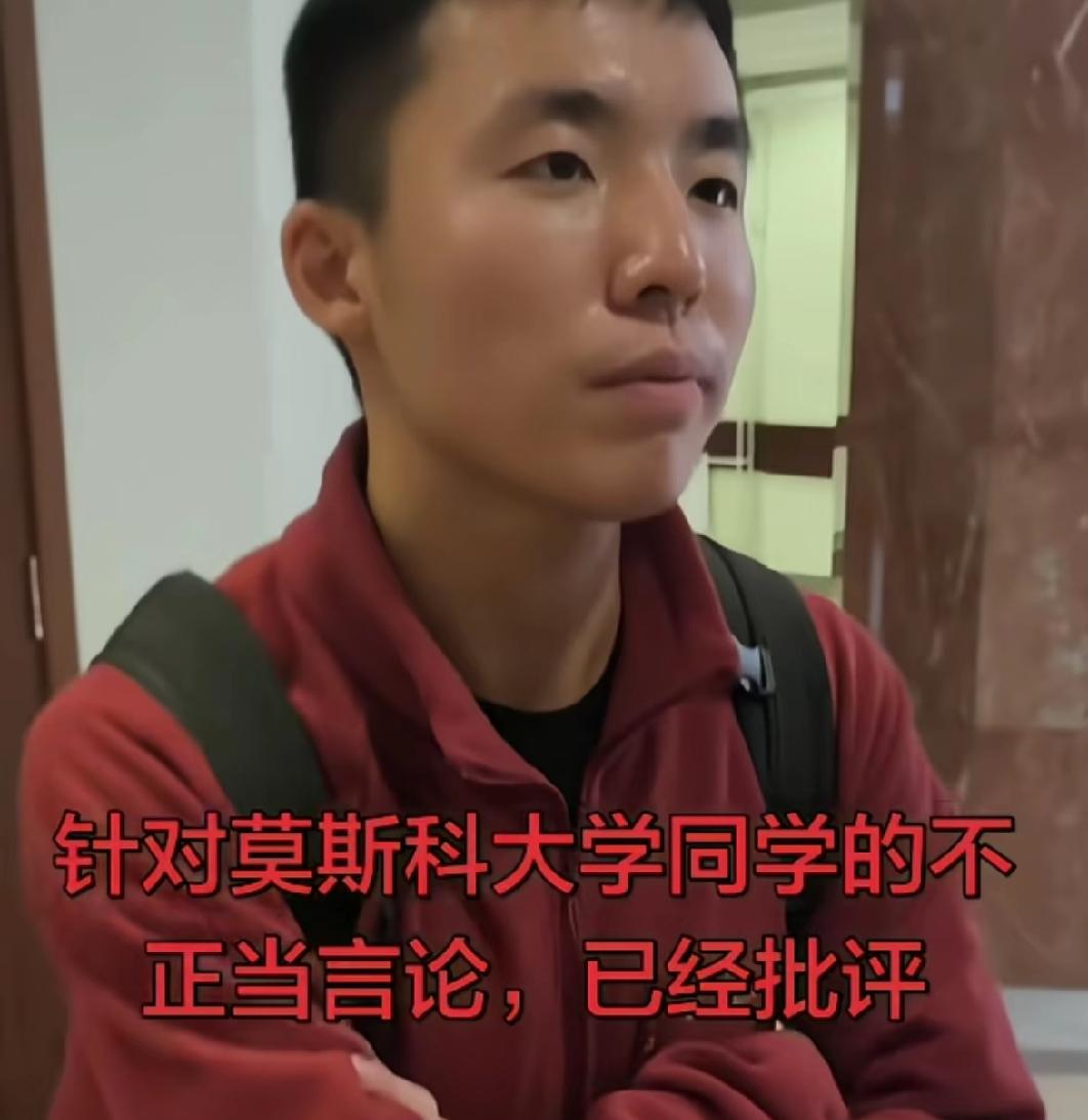 如果不是这几位莫大留学生把陈宇昕的行为曝出来，真不敢想象这种人一旦毕业回国工作这
