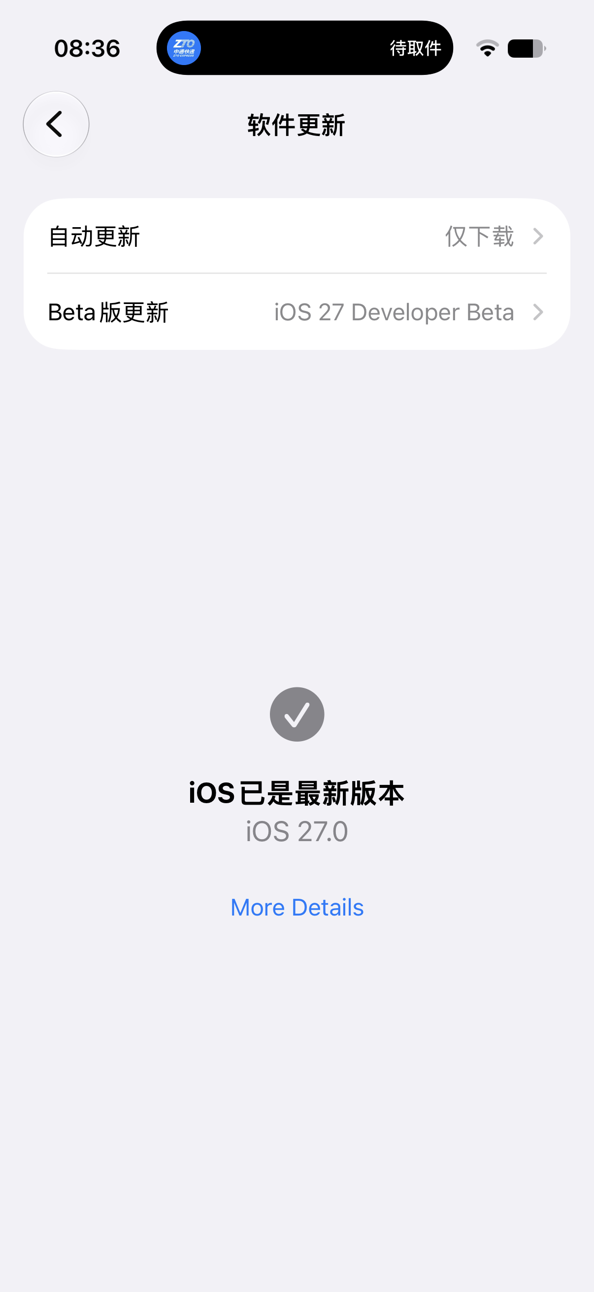 太困了，昨晚升级iOS 27 的时候就睡着了～大家都升级了么，感觉如何？对iOS
