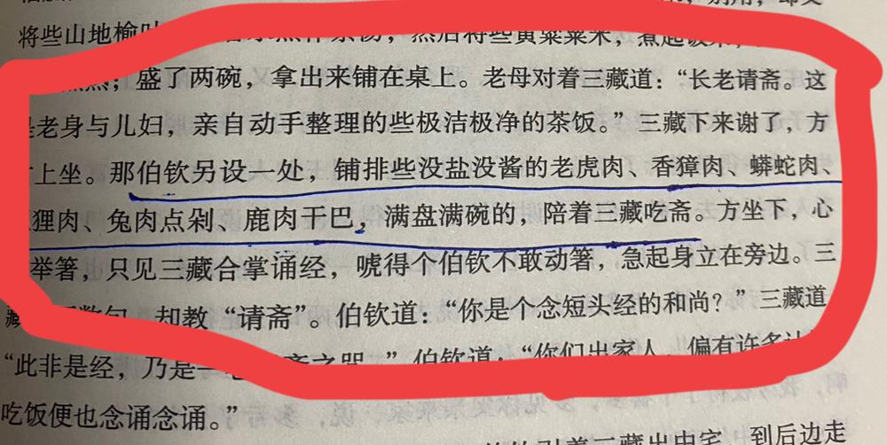 网上经常有人凡尔赛：今天没什么吃的，随便吃碗泡面吧，然后，煮泡面的锅里依次加入龙