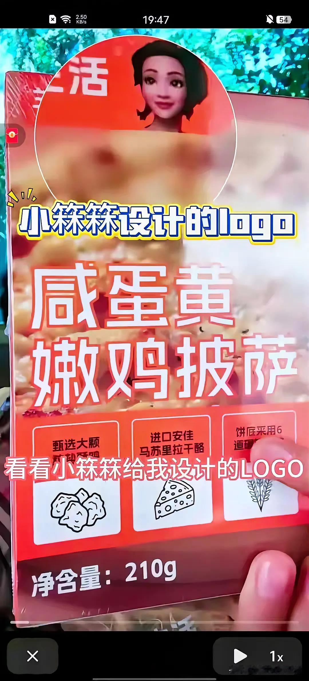 最近兰姐在网络上晒出了孙子箖箖为她设计的logo。不得不说，几岁的孩子还真有才。