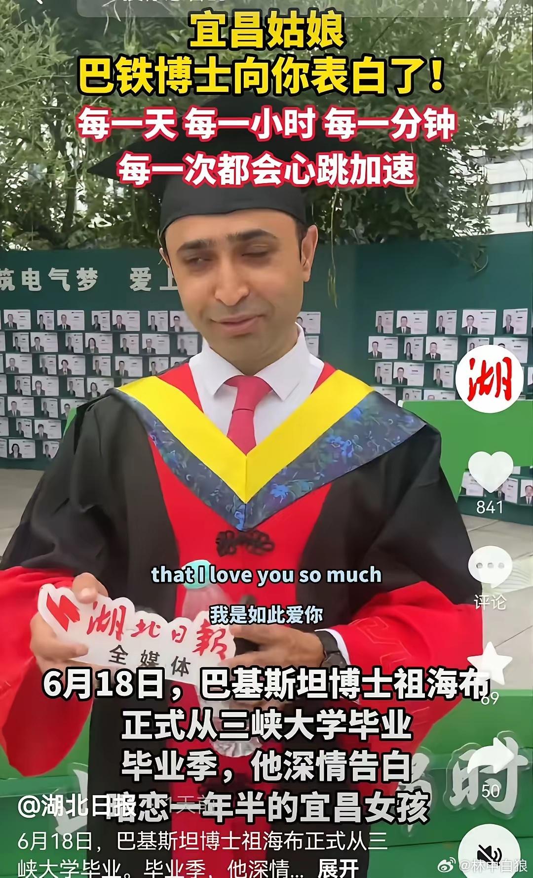 鄂省官媒，你没事多治理治理你们的割四赔五不好吗？给洋人当红娘的事，很无聊！