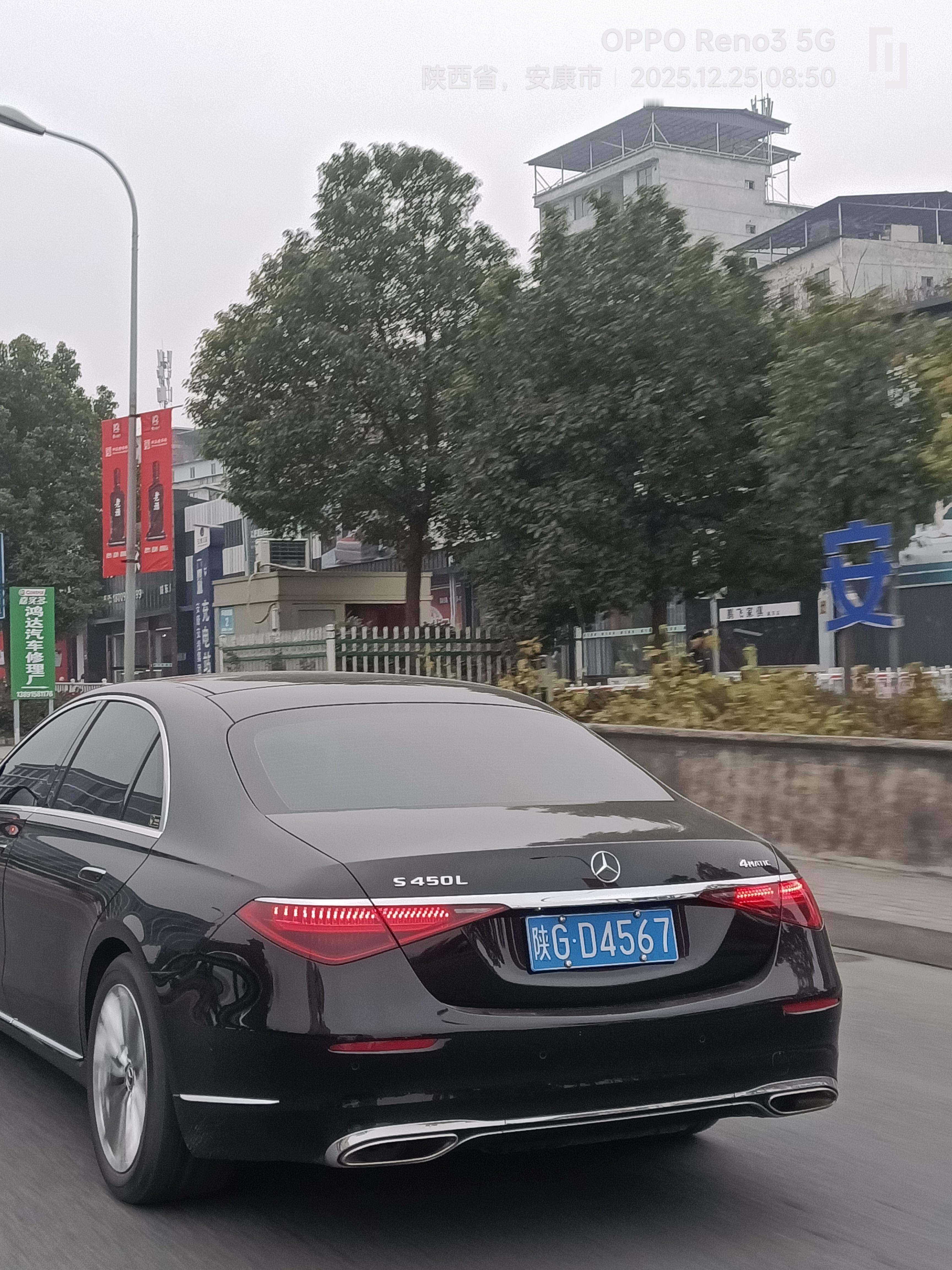 陕GD4567奔驰S450L 