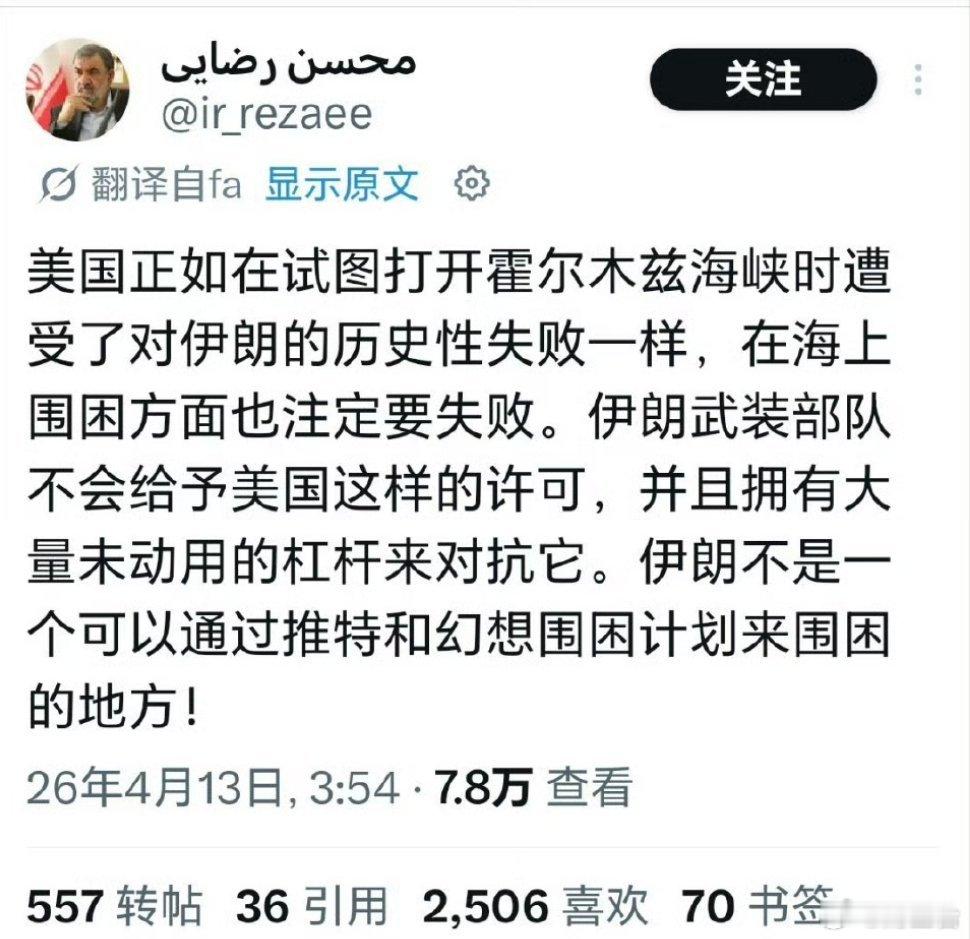 伊朗革命卫队称尚未动用全部能力伊朗这句“未动用全部能力”，不是简单放狠话，是中东