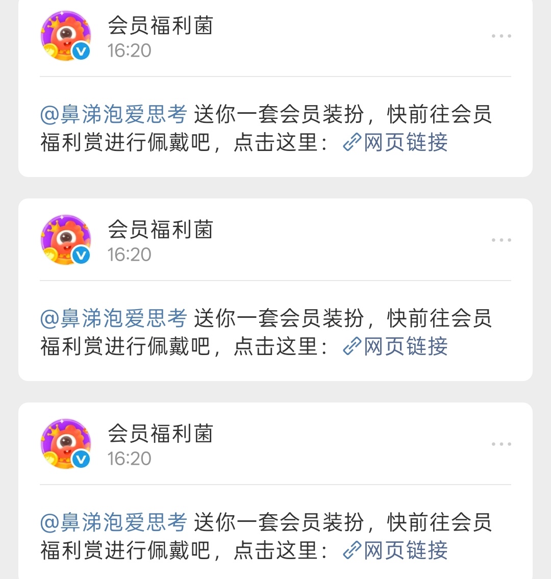 我愿意嫁给你哪怕你不愿意 