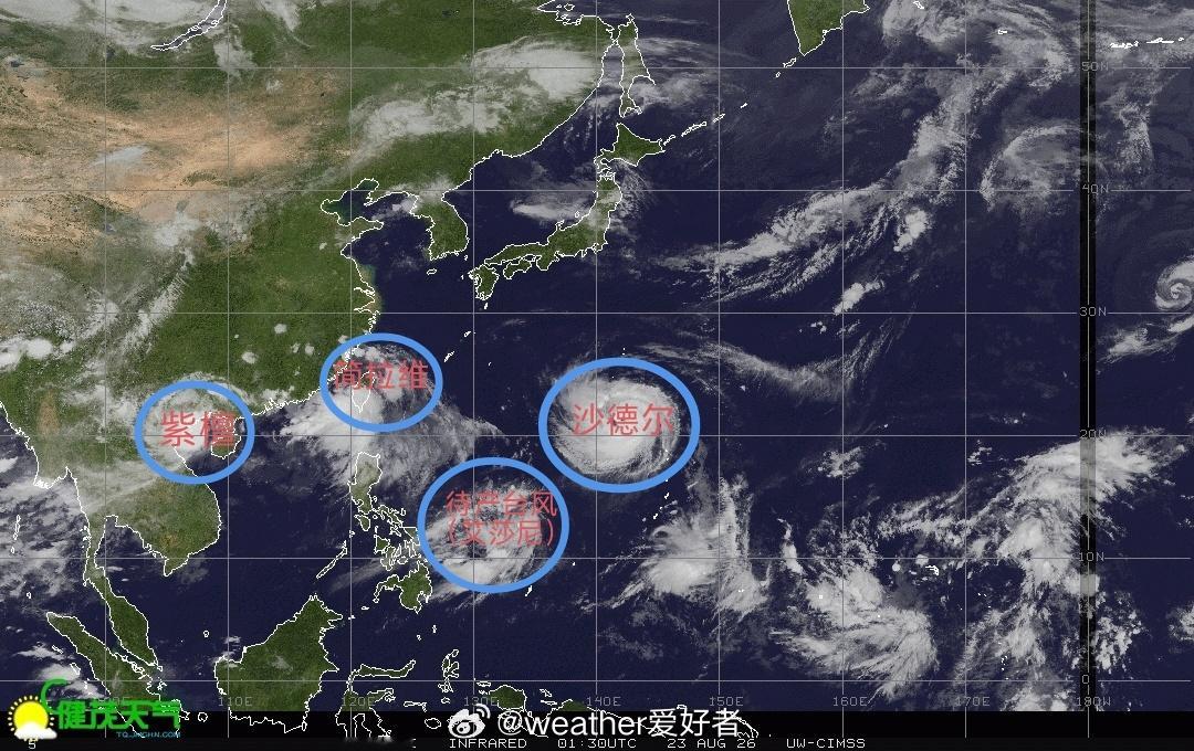 台风这是三缺一啊台风