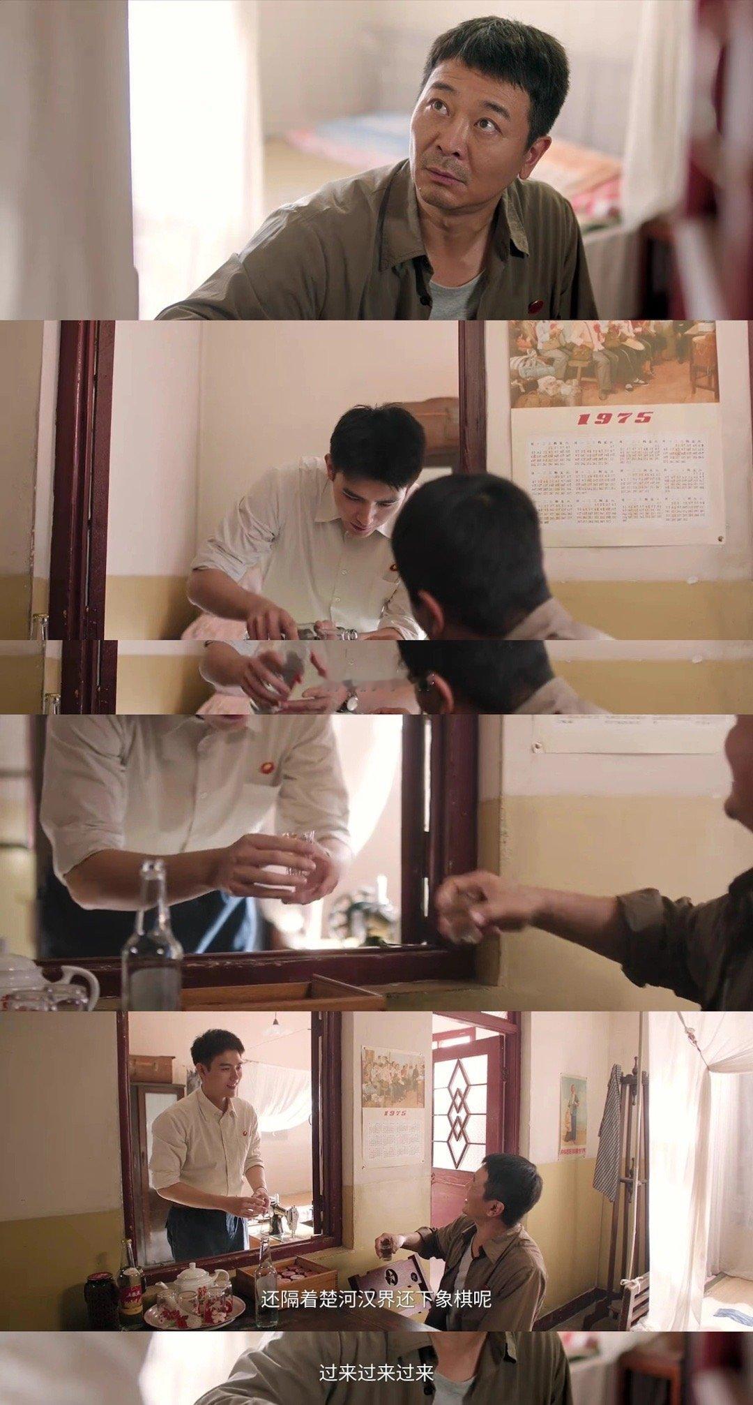 吴樾新剧收徒给自己收了个女婿 高高兴兴收徒弟，结果收到个女婿？吴樾演的费明德：大