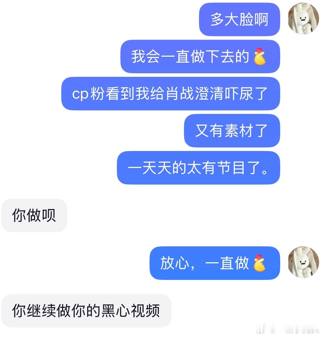 今日份破防。 ​​​