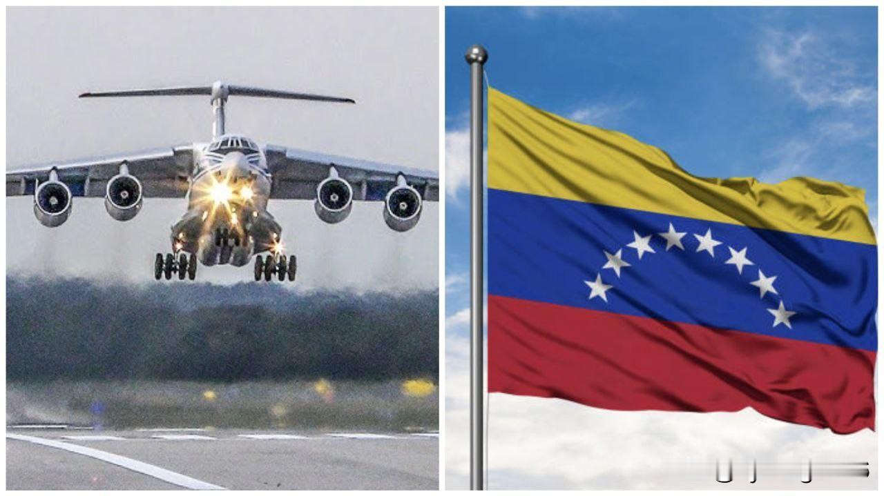 🚨 🇻🇪 🇷🇺一架俄罗斯飞机抵达委内瑞拉，该飞机此前与瓦格纳集团有联系