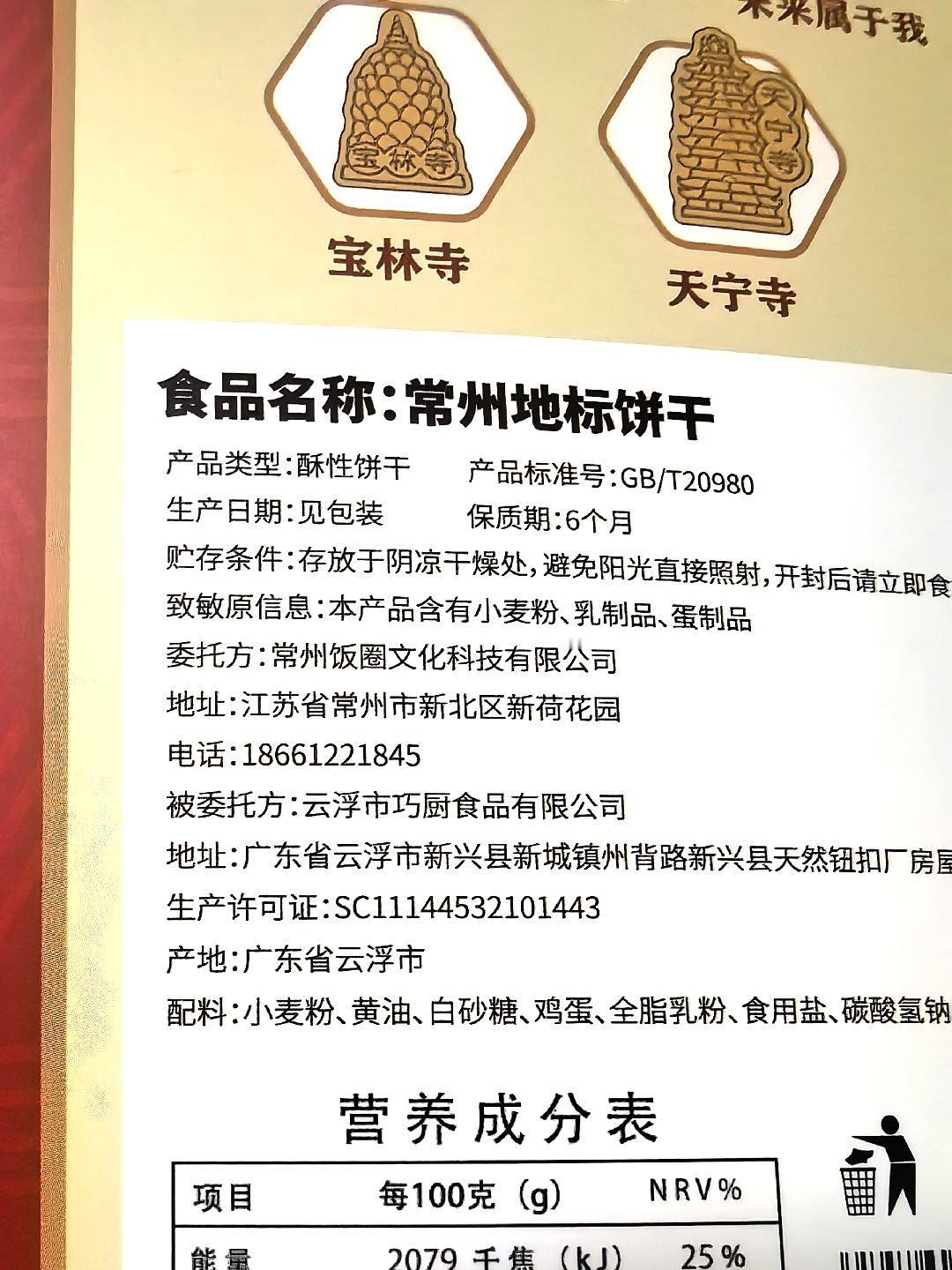 刚看到，绷不住了，饭圈文化公司可还行 