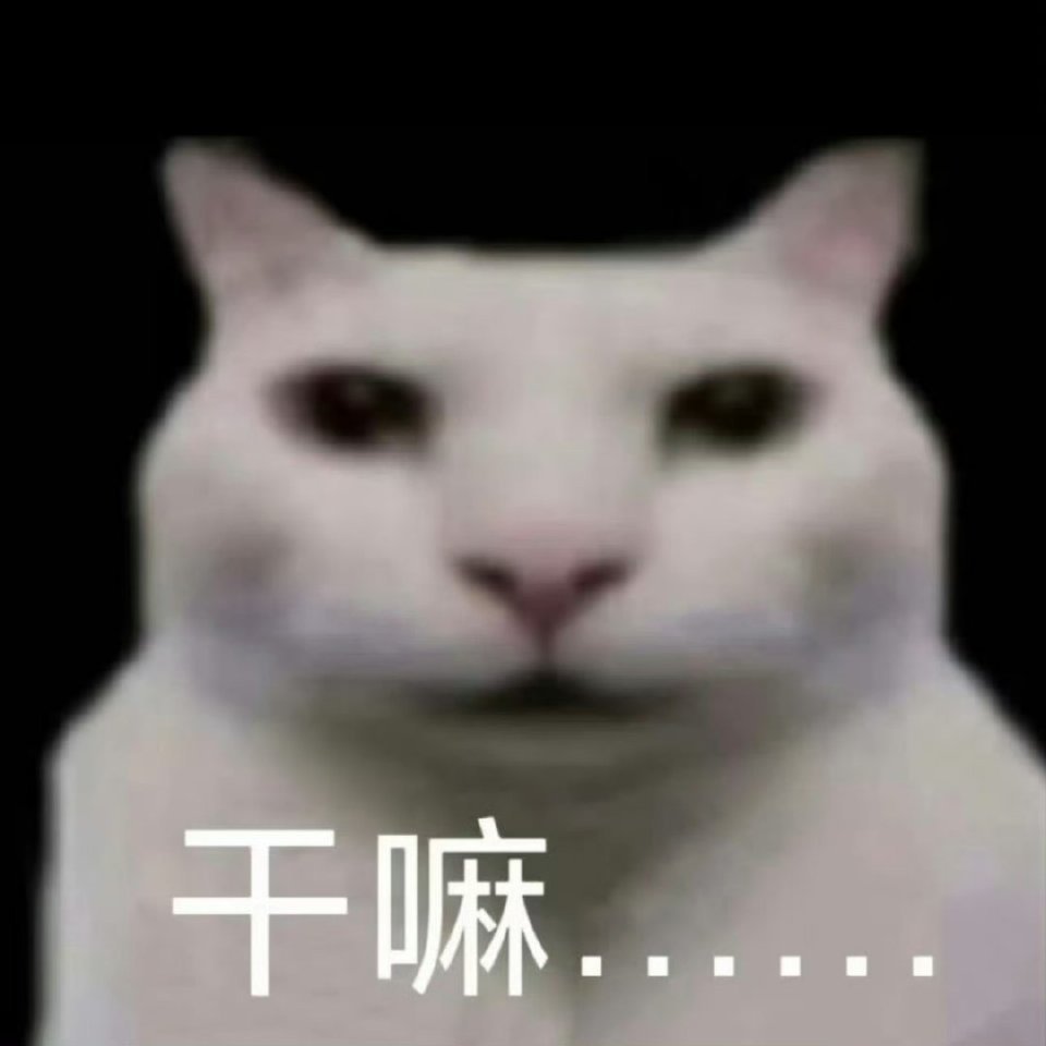 什么情况，发生什么事了？？？