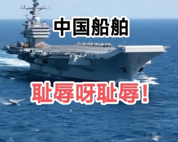 中国船舶:我本想化悲痛为力量，可惜天已冷，血已凉，你太让我失望！
全球第一上市船