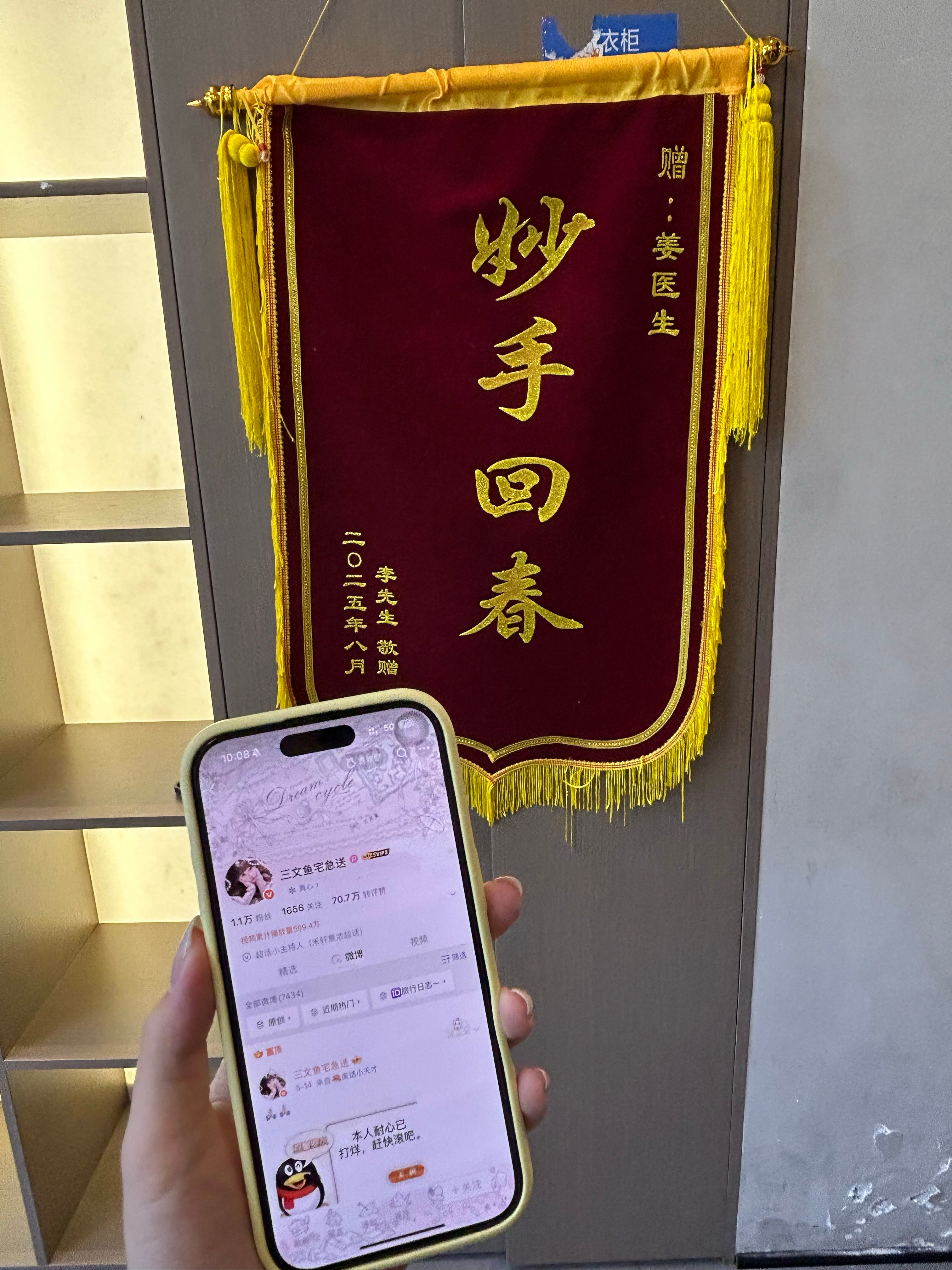 到无锡一游 