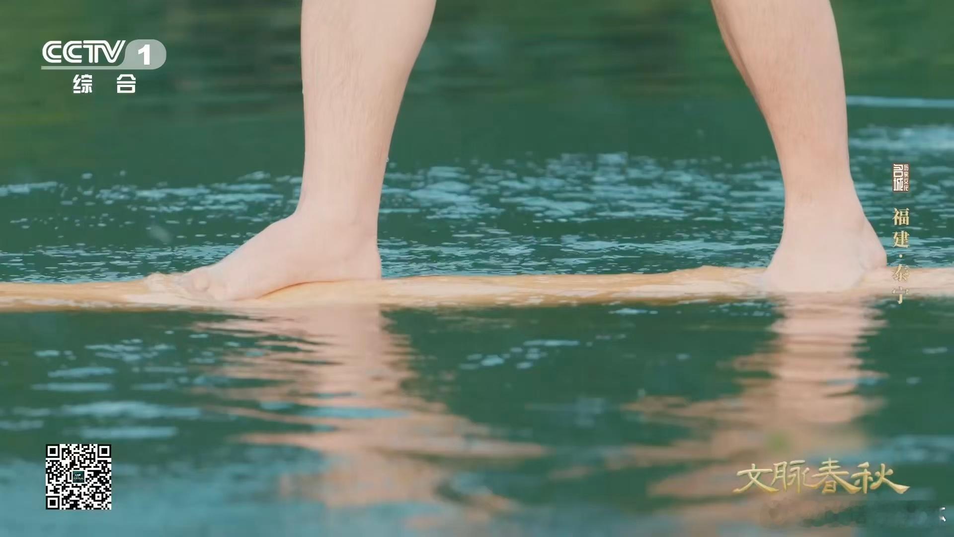 原来真有轻功水上漂 以前总觉得轻功水上漂是武侠剧里的虚构情节，直到看到泰宁的独木