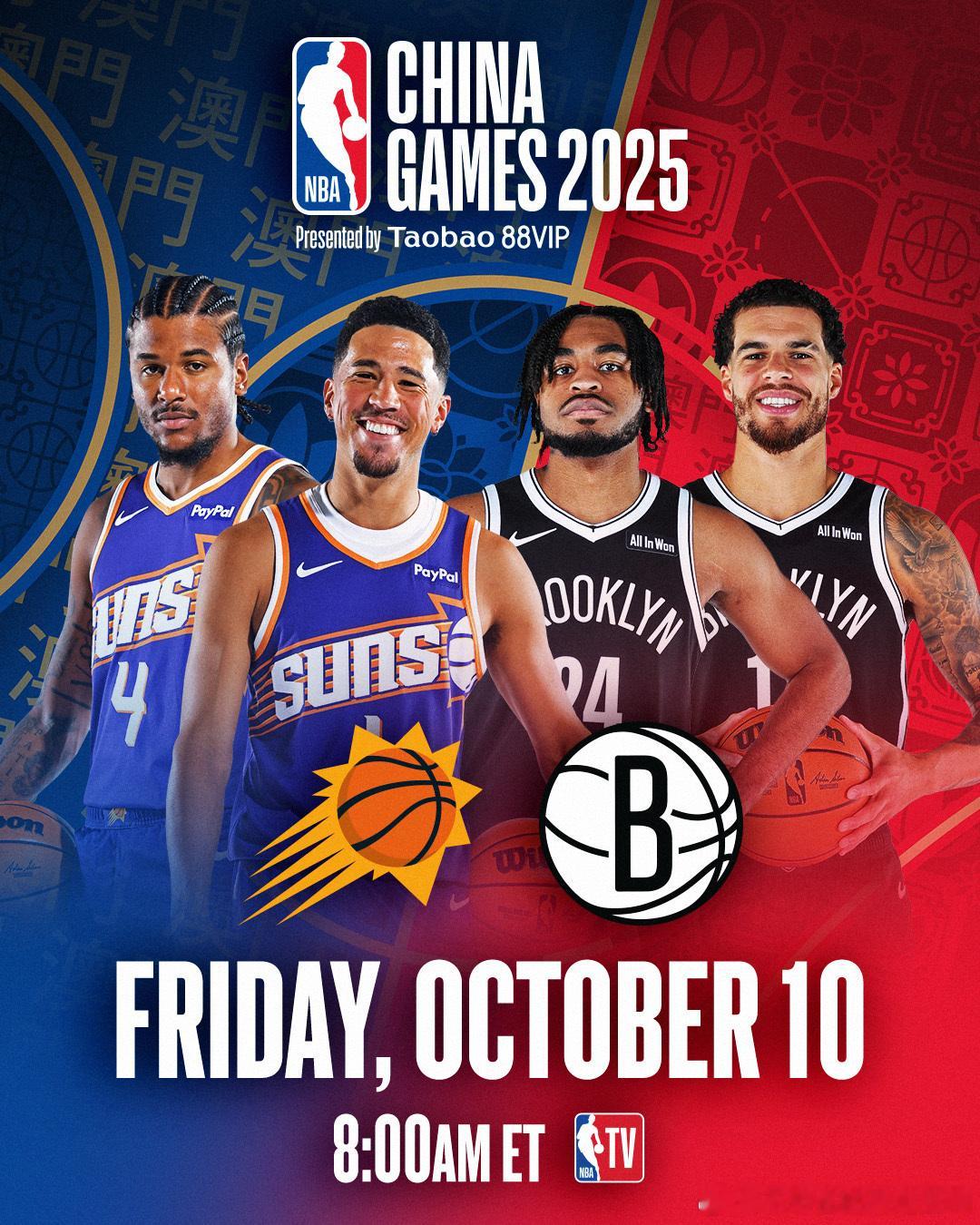 杰伦格林JG4[超话]  NBA官方预热今晚太阳vs篮网的中国赛 ​​​
