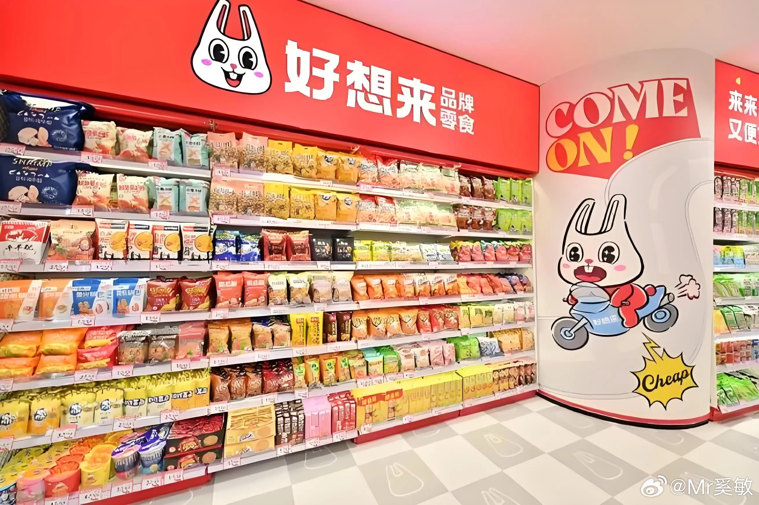 如果不是用户曝光以及监管部门通报，相信好想来和赵一鸣会一直这么干下去。这些零食店