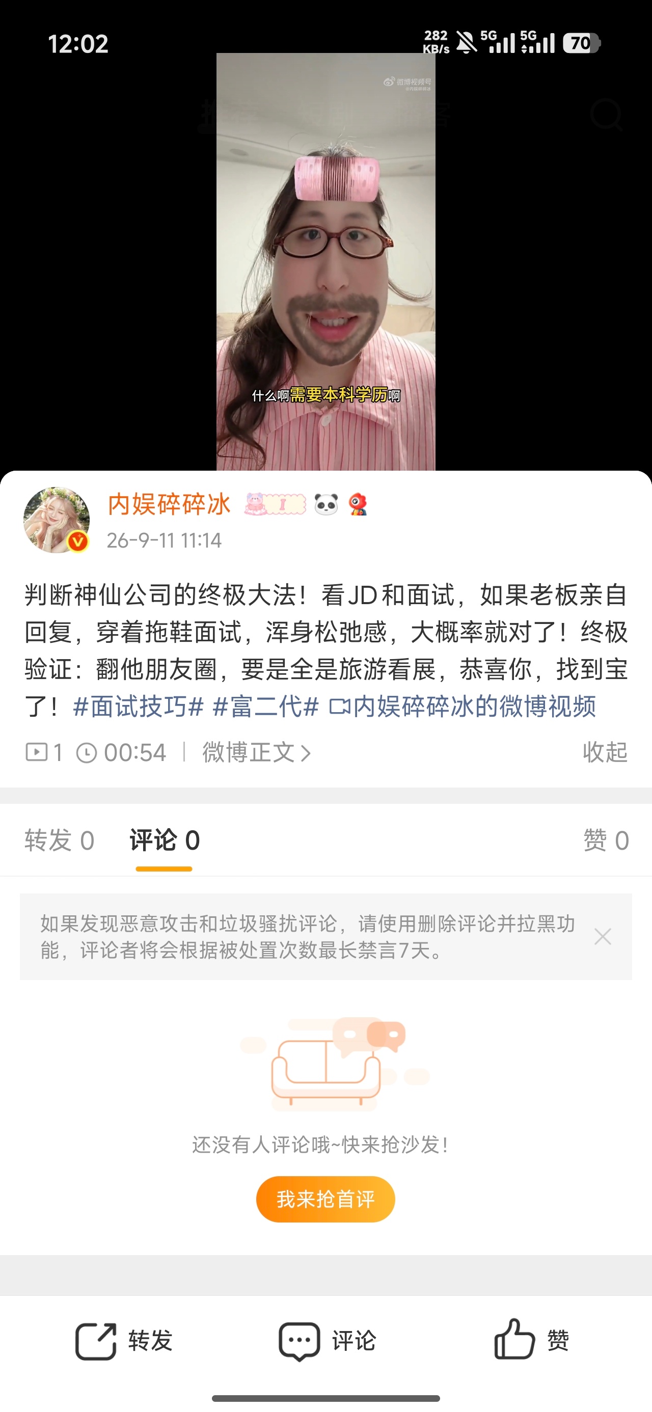 看着挺厉害啊，希望给我多来点播放量[拜托][拜托] ​​​