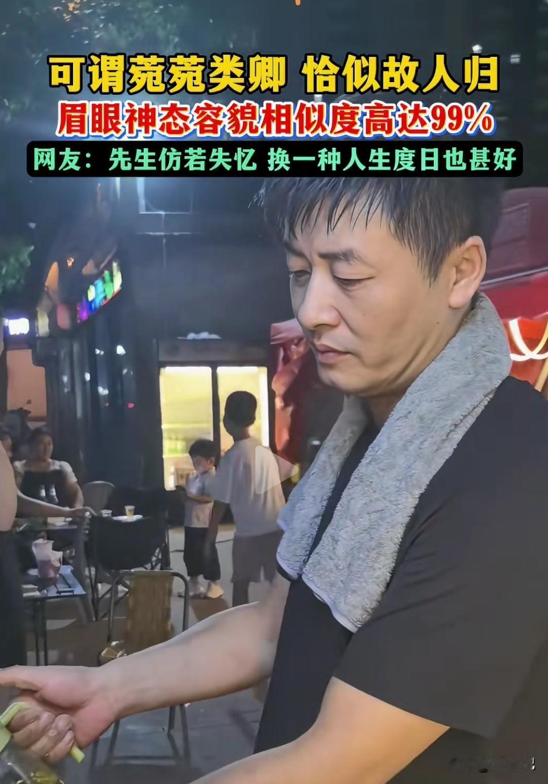 【与张雪峰相似度99.99％】一张照片炸翻评论区！网友泪崩：先生，您真不记得我们