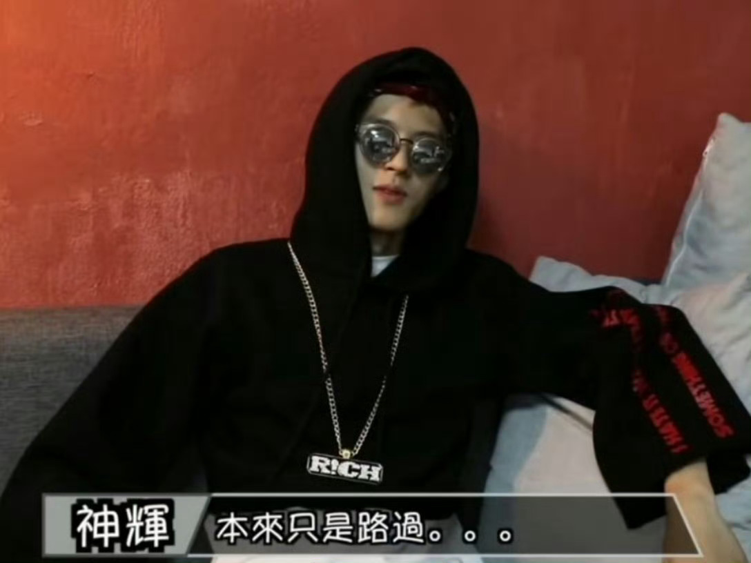那些帅照神马的人其实在伯心里都是浮云，真正让萌伯流口水的应该是RAP神辉和UFC