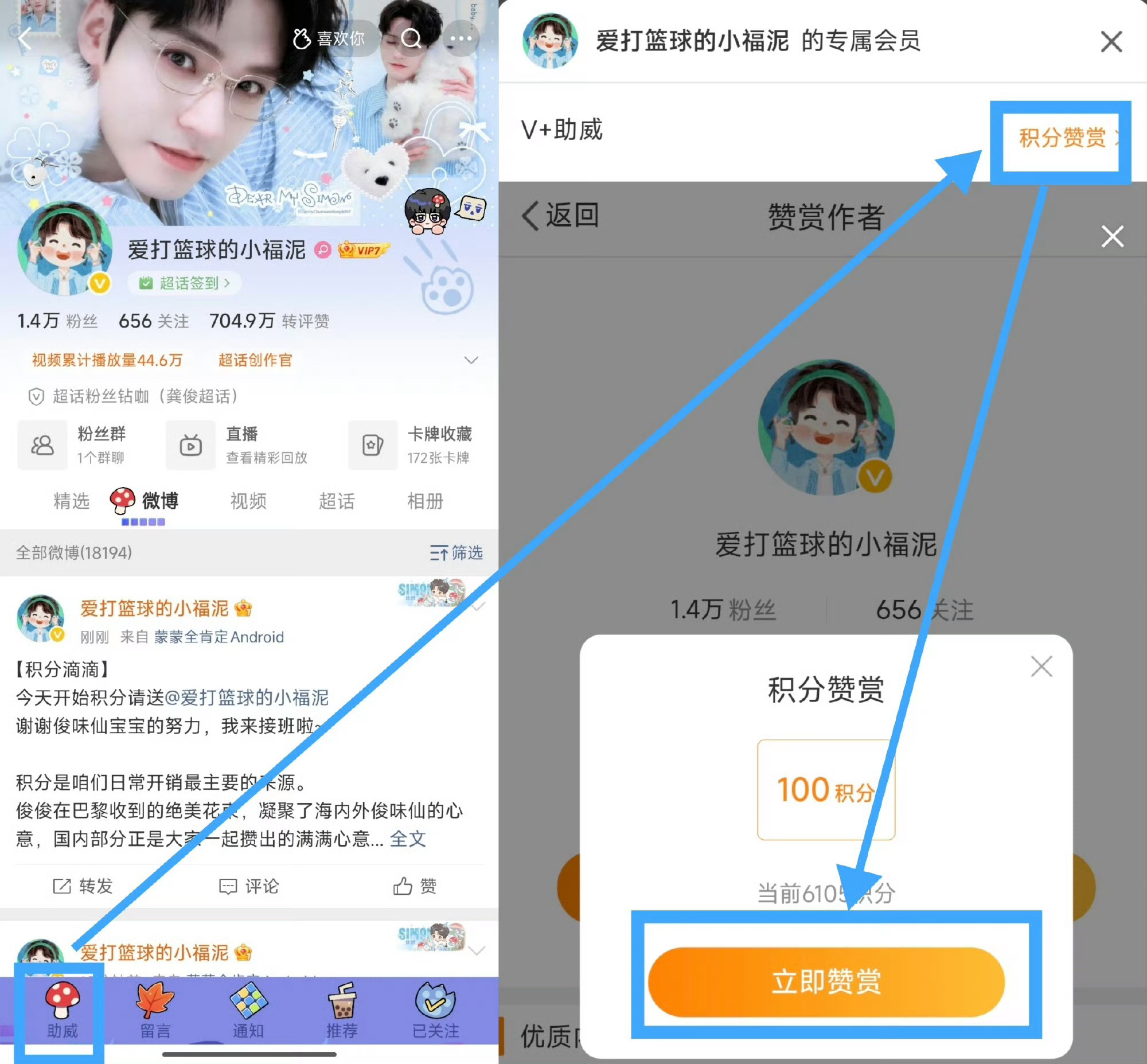 今天的积分都送了吗‼️‼️送给网页链接送给网页链接送给网页链接→进主页→助威→积