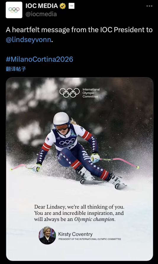 #考文垂为林赛沃恩送祝福##林赛沃恩重摔被直升机拉走# 高山滑雪女子速降决赛中，