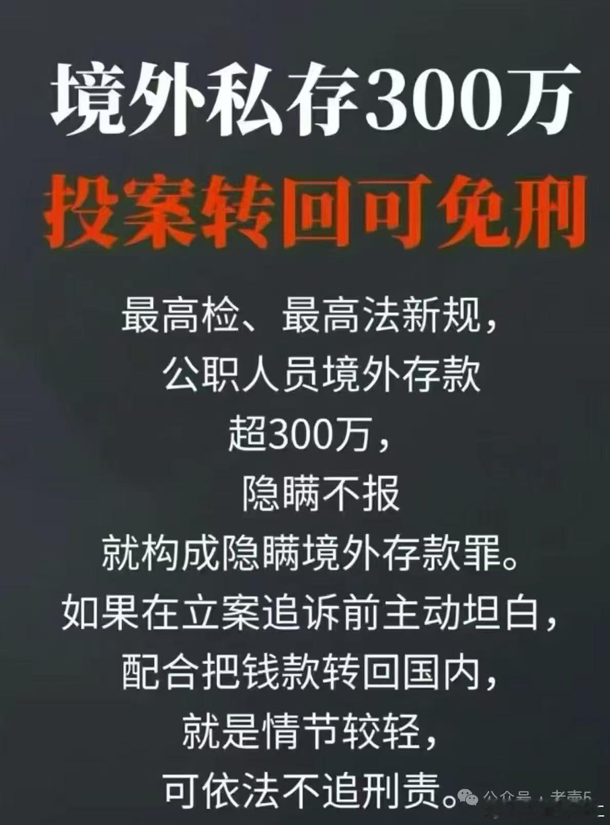 资金外流对本国经济造成影响，如果是腐败资金外流则更严重，回流资金关键是首先要知道