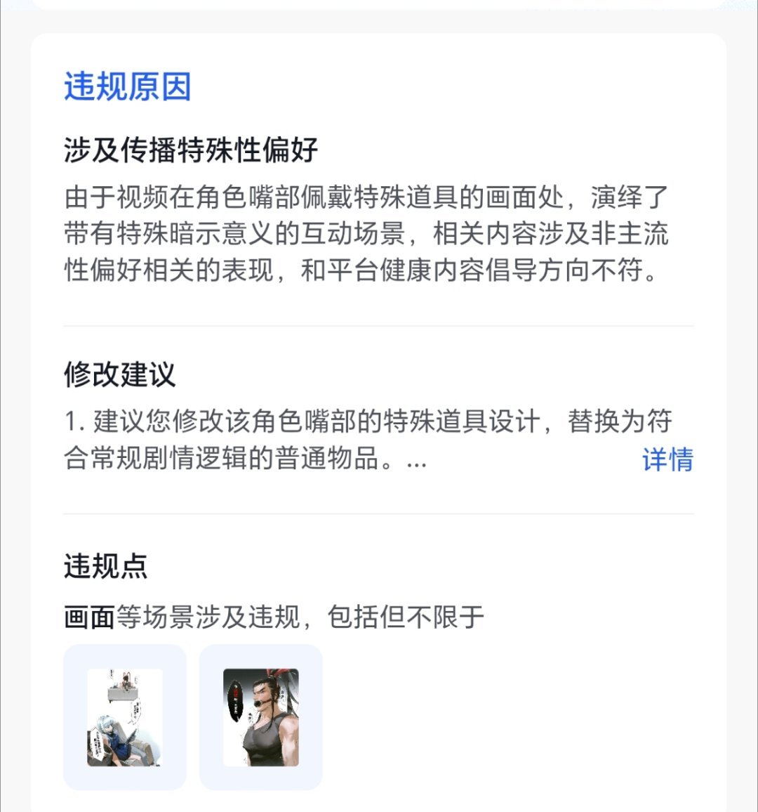 喂 