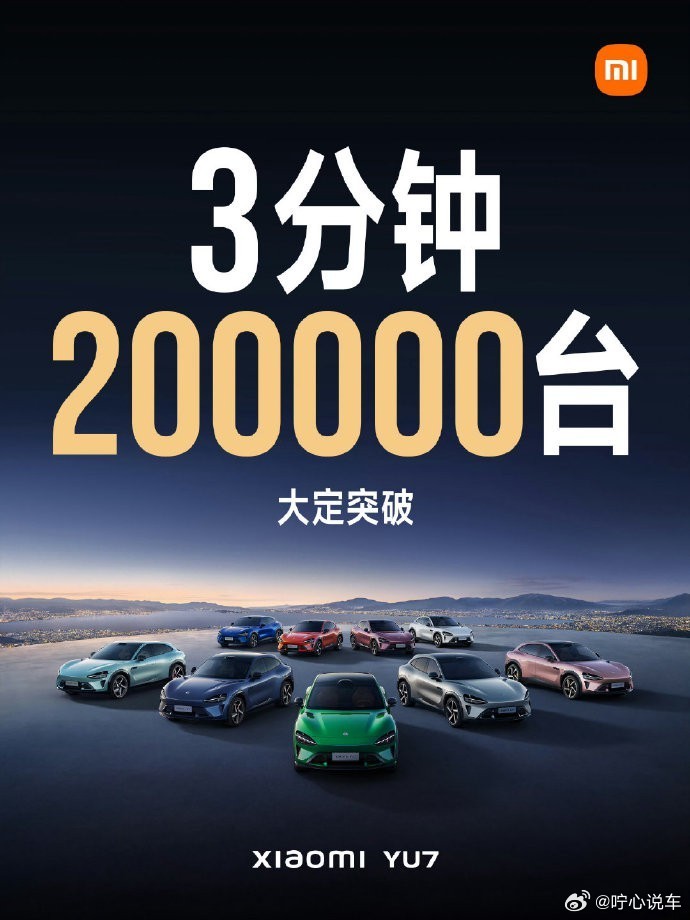 *探索未来出行：全新智能电动SUV——XYZ系列** 随着科技的不断进步，汽车不
