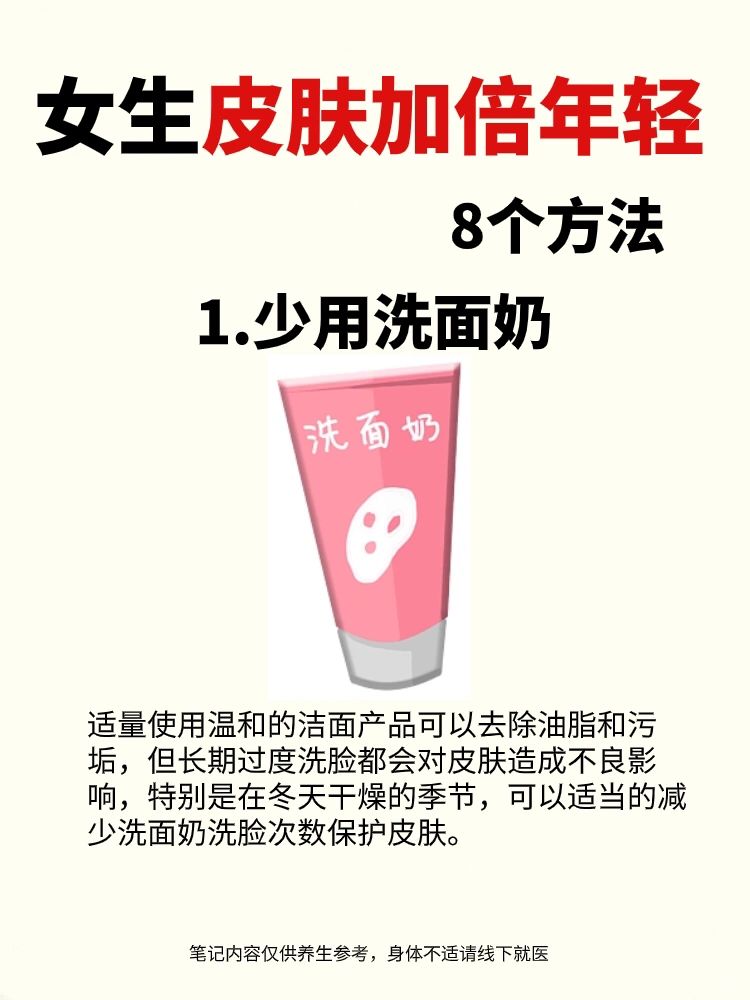 皮肤暗沉蜡黄的小姐姐看过来，养肤技巧