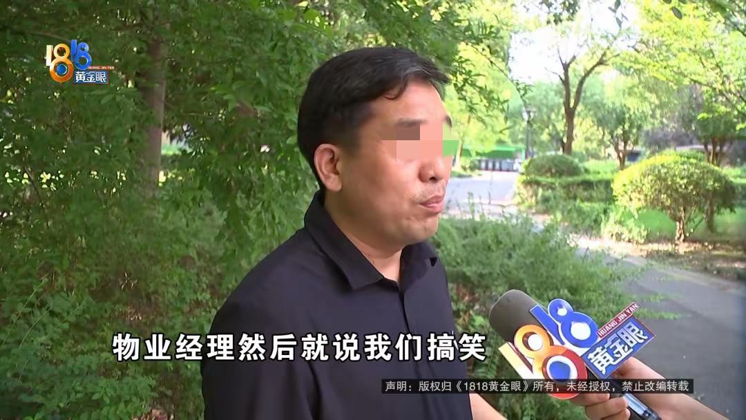 浙江杭州，男子载着孩子骑车回家，结果被小区一块翘起来的地砖绊倒，父子俩双双摔伤，