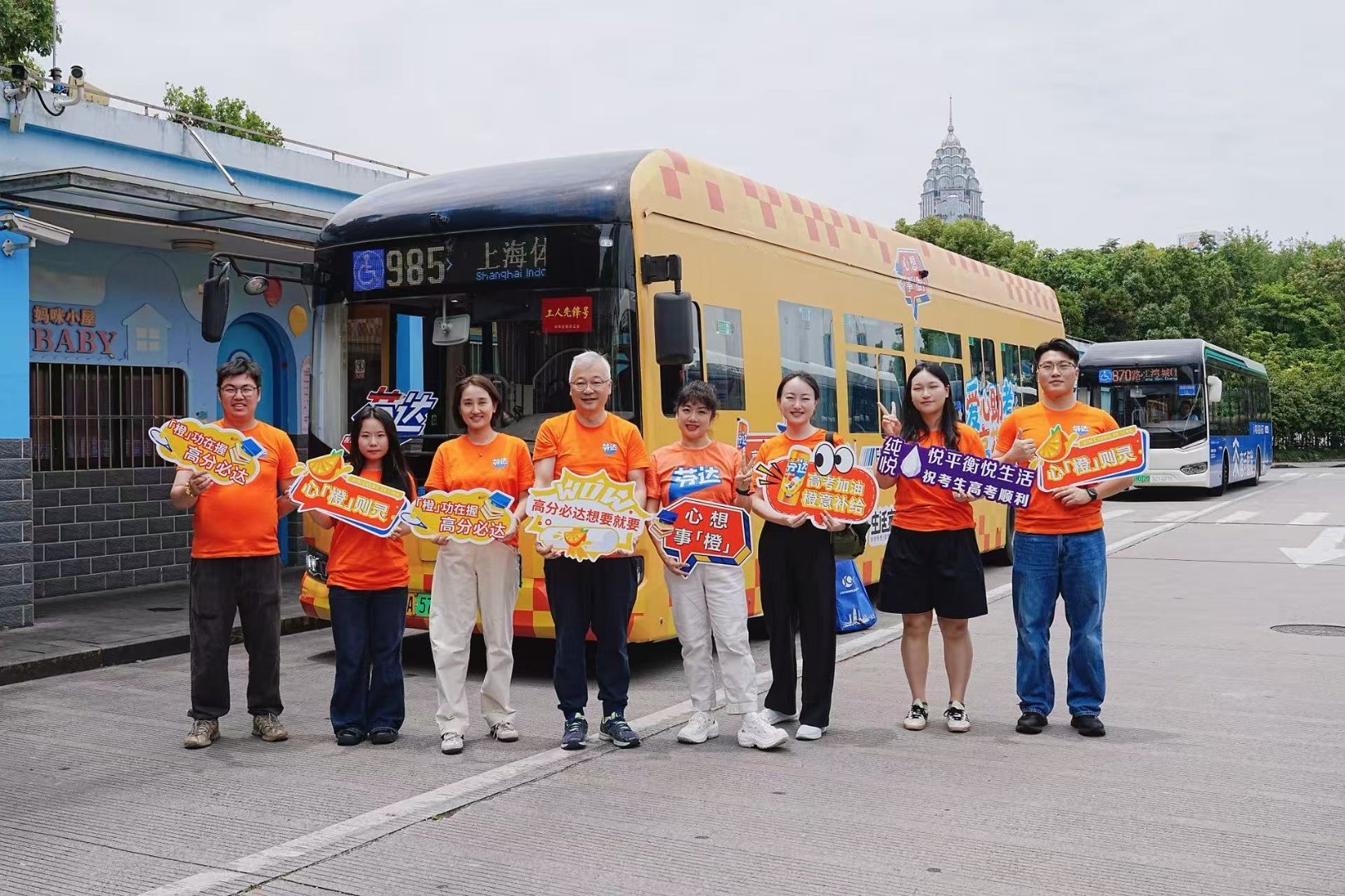 太古可口可乐上海申美 再度携手 🚌满载祝福的「芬达高分必达985巡游车」穿梭上