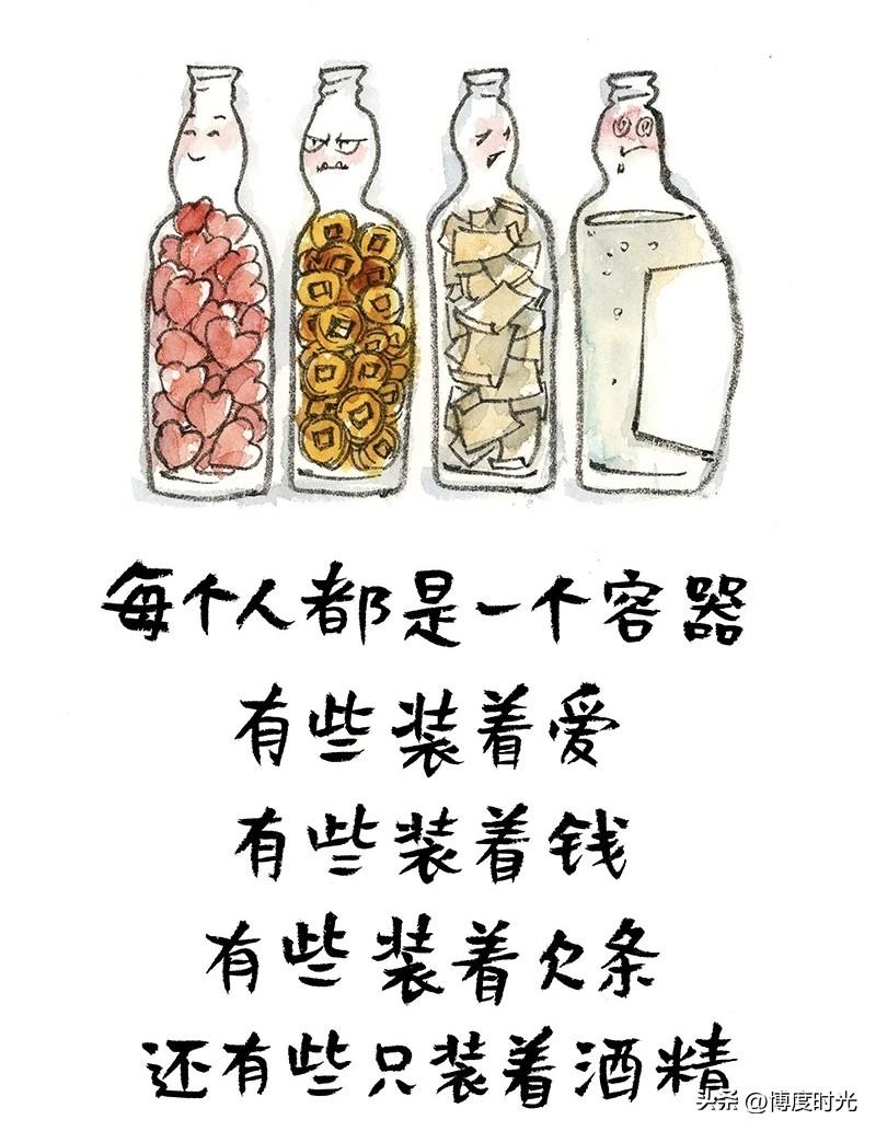 每个人都是容器
成长是往里装东西的过程
生活里
磨难似荆棘
一场失业
一段破裂关