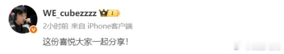WE选手赛后发文：Erha：关中王来啦！（胖虎694 ）WE王朝了About：W