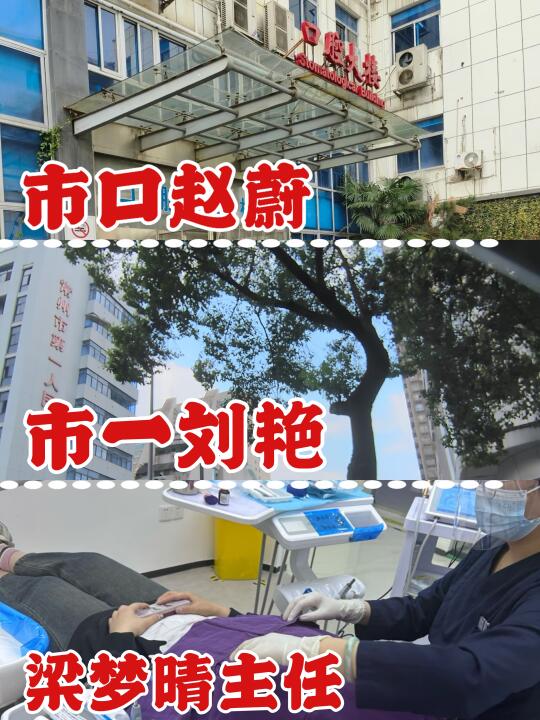常州牙齿矫正，凸嘴星人面诊市口&市一
