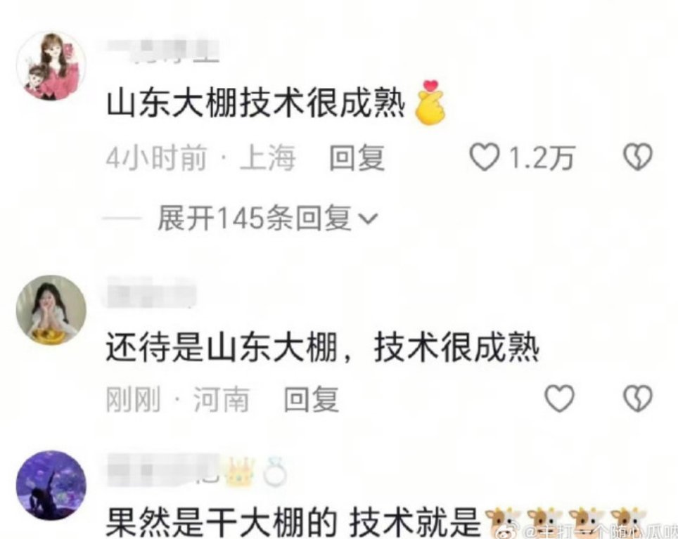 十日终焉外景大棚肖战十日终焉外景大棚肖战十日终焉外景大棚 