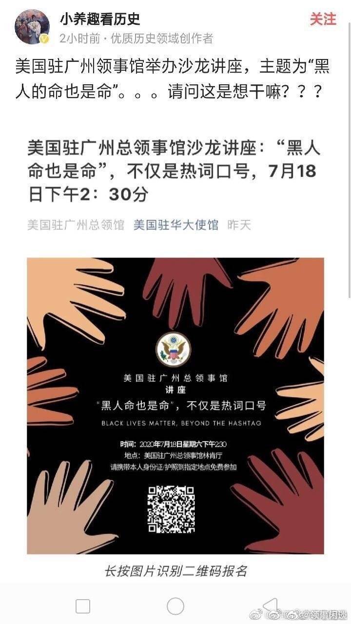 无事整理老照片，翻到一张2021年5月的截图。一个美国，两个使馆，不由得感概美国