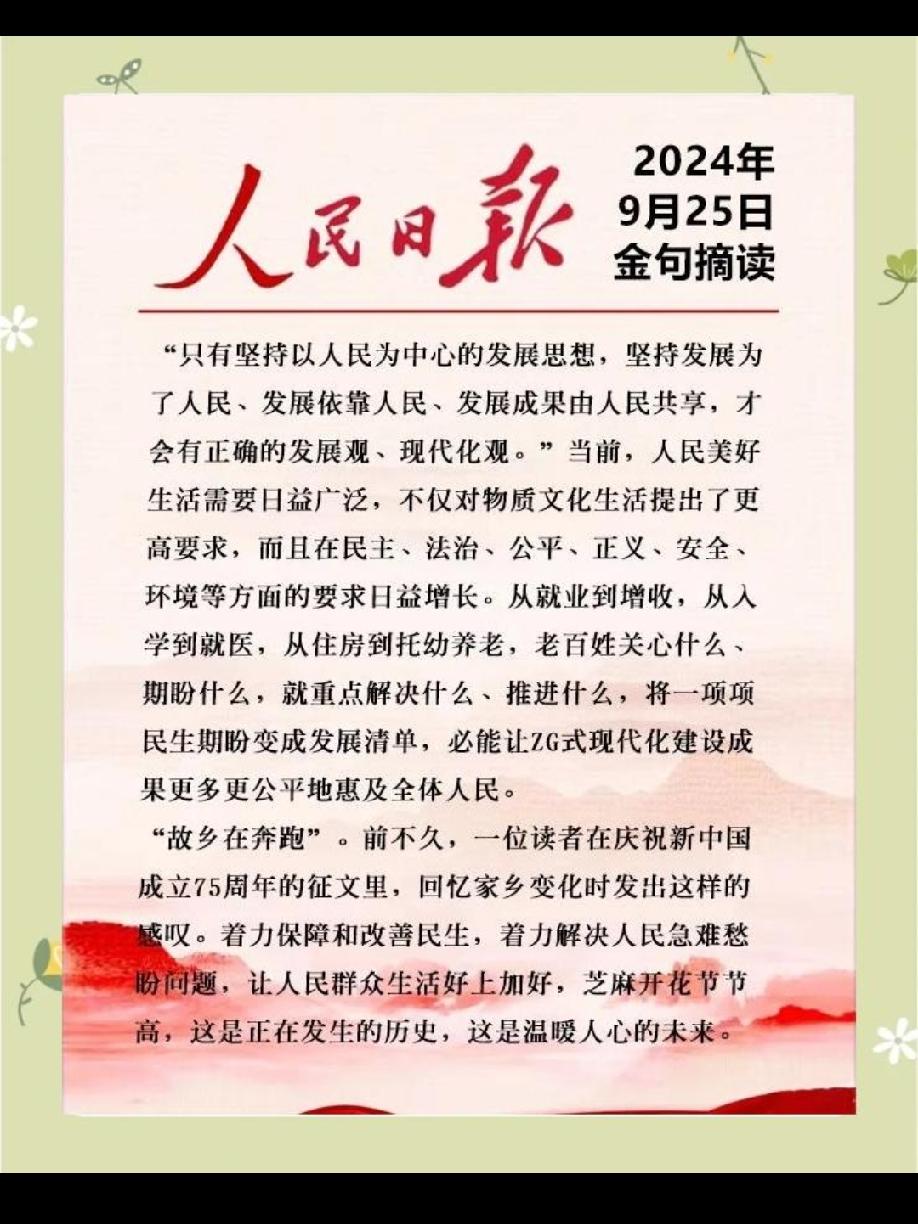 总觉得2027会发生点什么
       眼下十五五开局的2026年已过去大半年