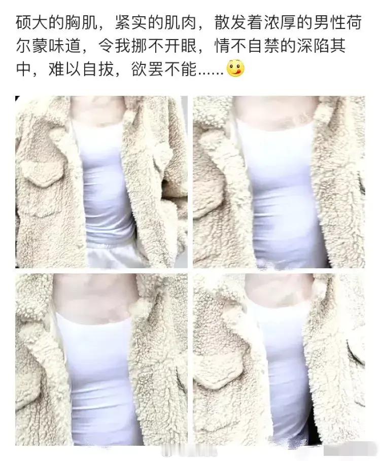 没想到罗云熙这么瘦，居然还有小肚腩[傻眼] ​​​