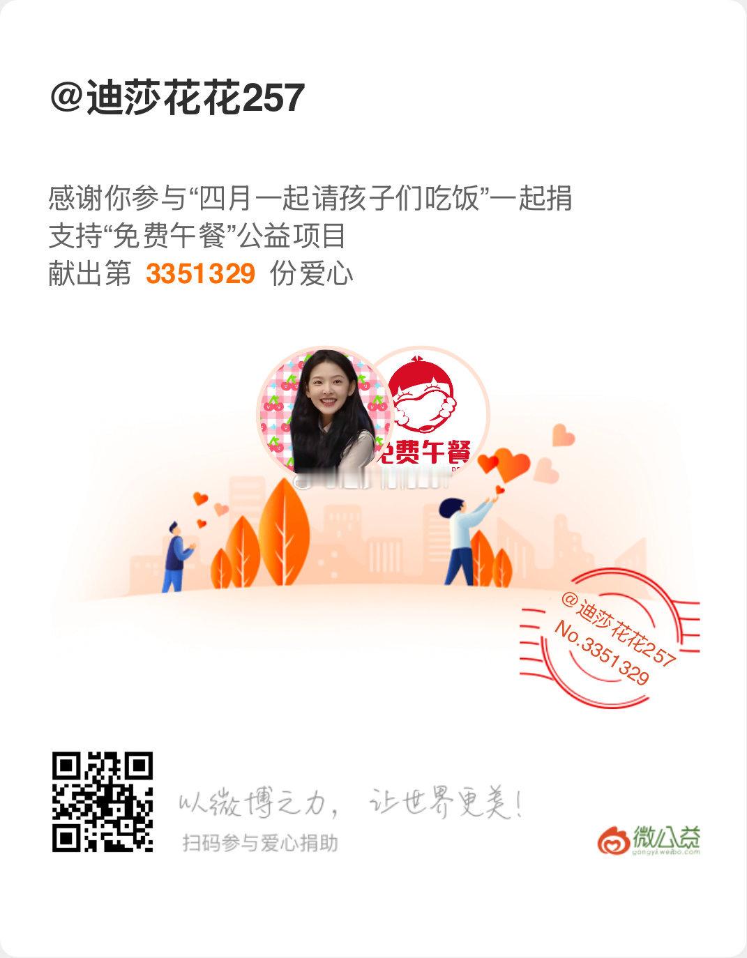孩子们加油 