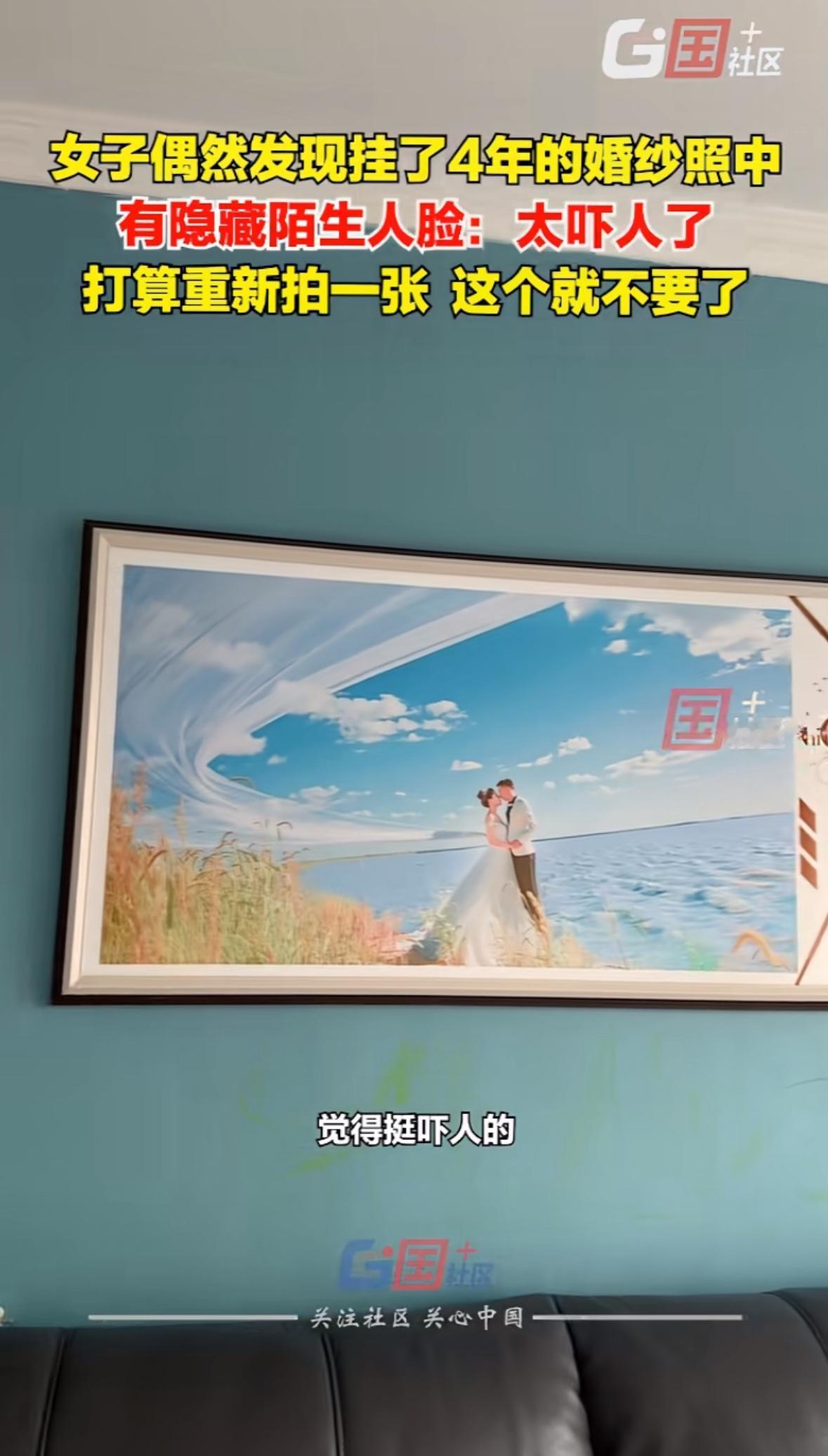 “这照片里的人，到底是谁？”9月27日，江苏的林女士颤抖着手指，盯着相册里那对陌