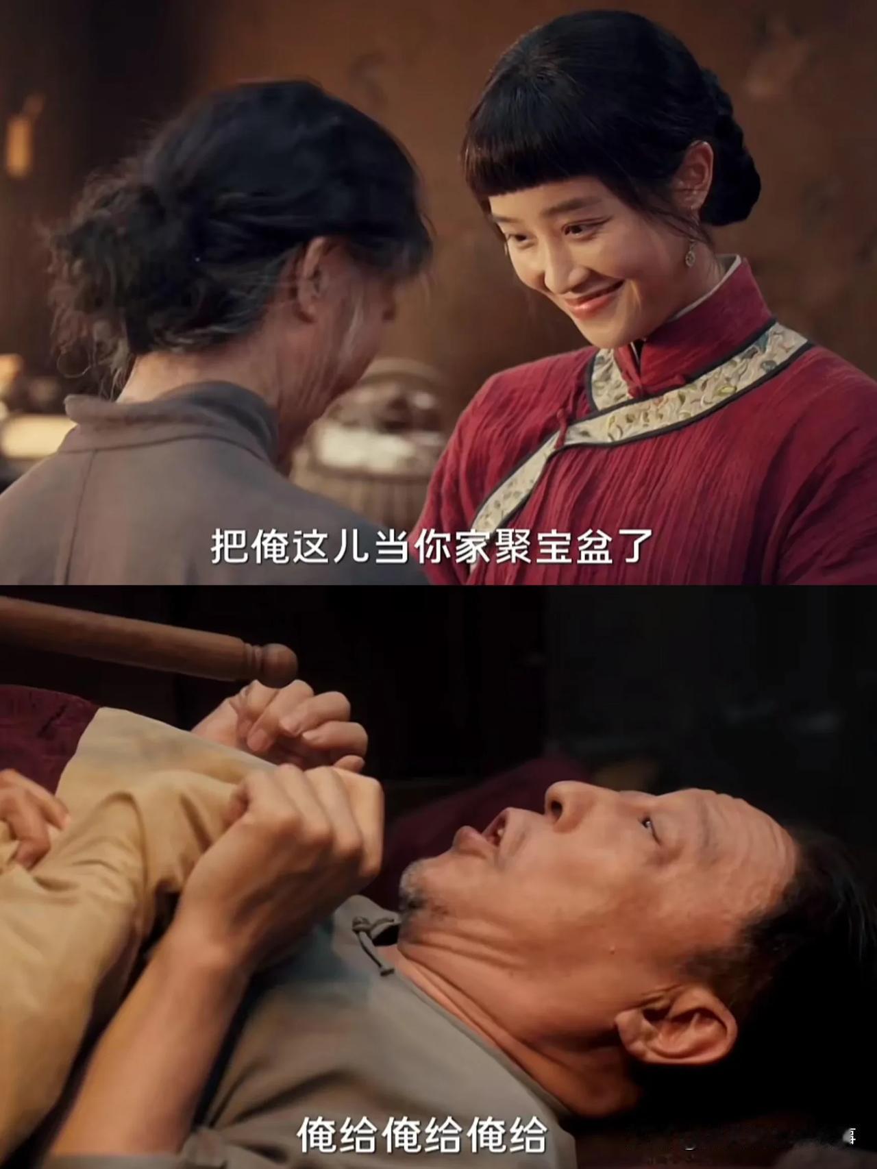 原来《生万物》里银子嫁过去，是专门来整顿宁学祥的！这剧情反转得够意思，没按悲情路