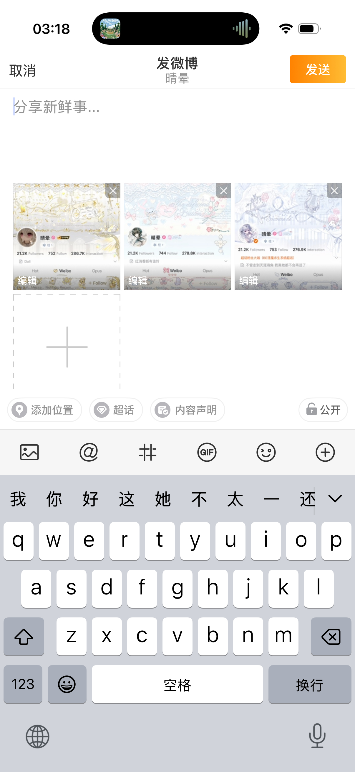 思考哦哦特得文案中 对于我来说不发等于白买！ 