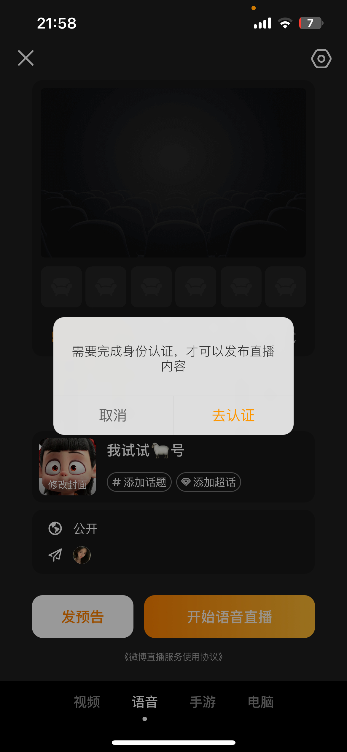 鹅。 