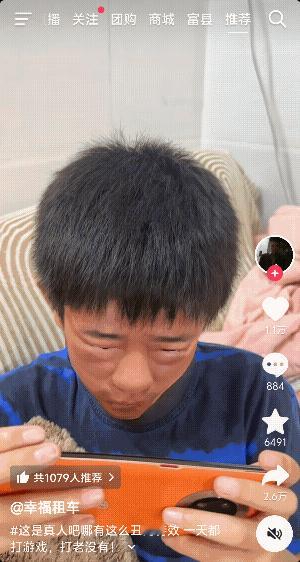 像这样的小孩还有救吗？黑白颠倒，无休无止，完全中了手机游戏的毒。

晚上不睡，通